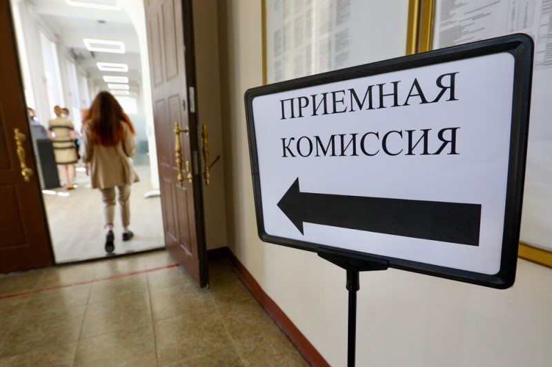 Открытие приёмной кампании 2026