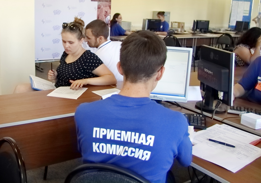 Новые специальности